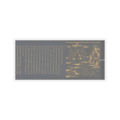 unknown - “Devadatta,” Chapter 12 of the Lotus Sutra (Hoke-kyō, Daibadatta-bon) - 12th century v25 - STICKER Vinyl Kiss-Cut Decal