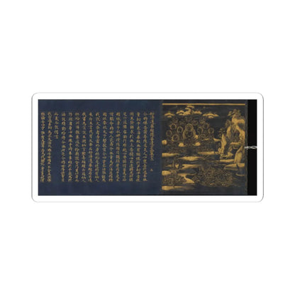 unknown - “Devadatta,” Chapter 12 of the Lotus Sutra (Hoke-kyō, Daibadatta-bon) - 12th century v25 - STICKER Vinyl Kiss-Cut Decal