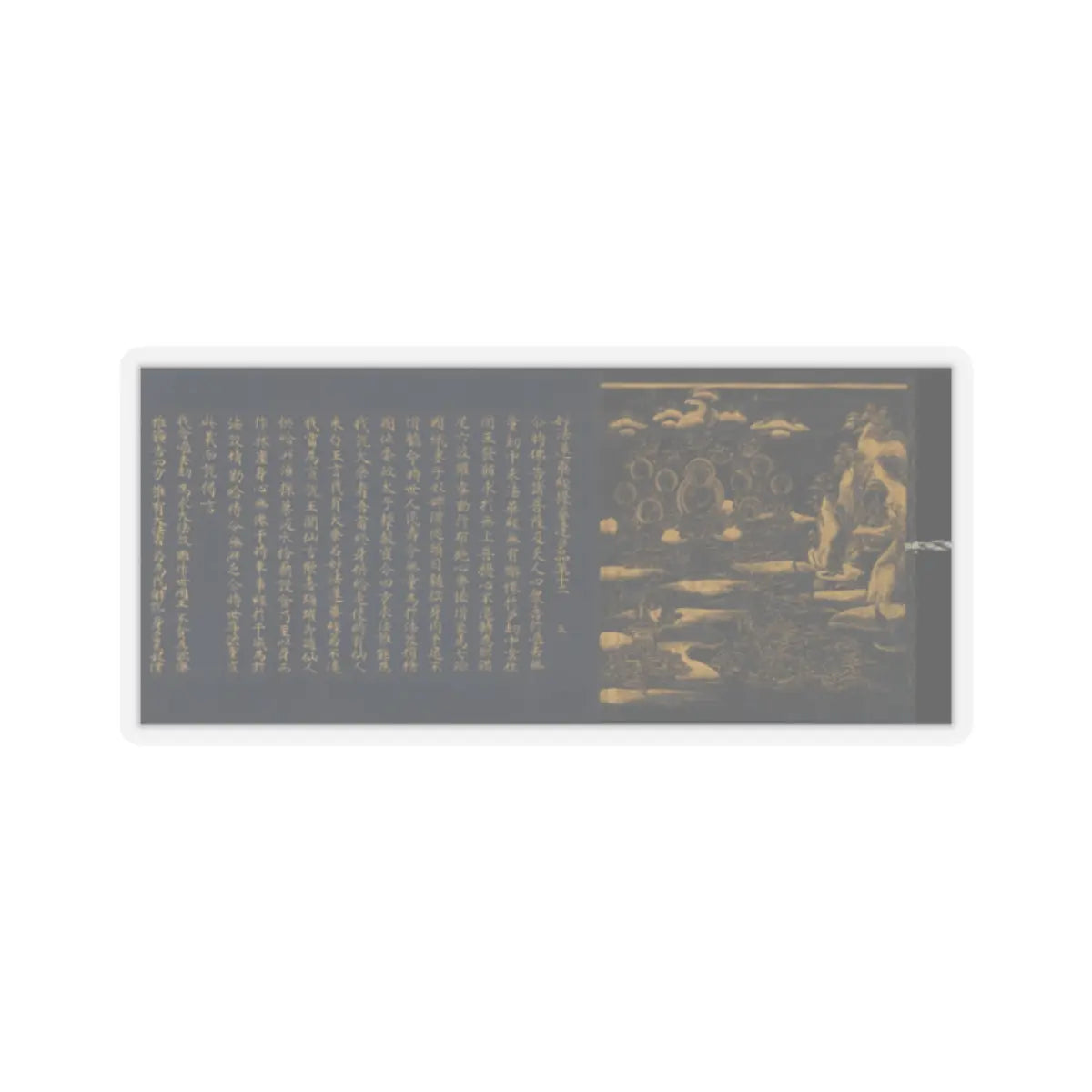 unknown - “Devadatta,” Chapter 12 of the Lotus Sutra (Hoke-kyō, Daibadatta-bon) - 12th century v25 - STICKER Vinyl Kiss-Cut Decal