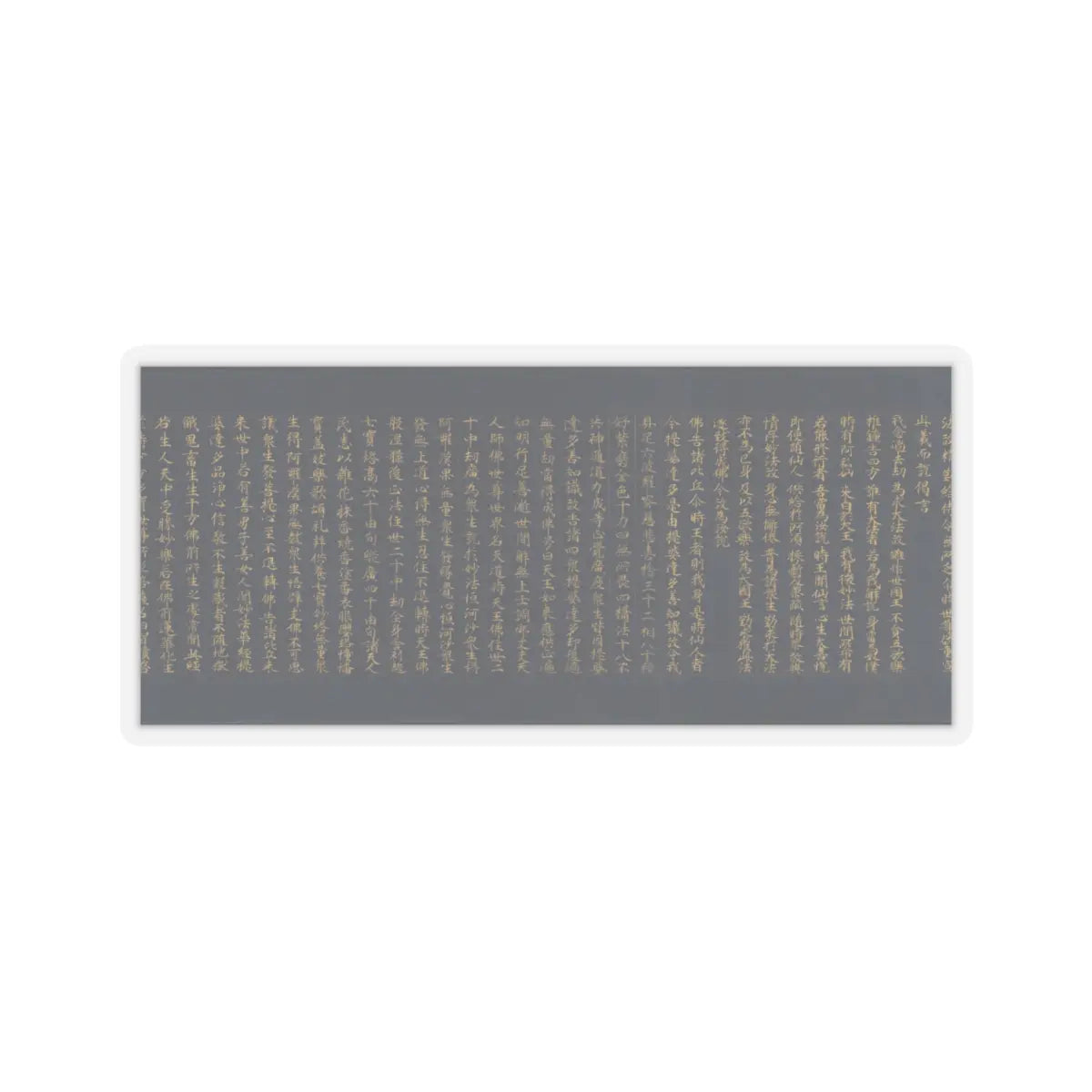 unknown - “Devadatta,” Chapter 12 of the Lotus Sutra (Hoke-kyō, Daibadatta-bon) - 12th century v26 - STICKER Vinyl Kiss-Cut Decal