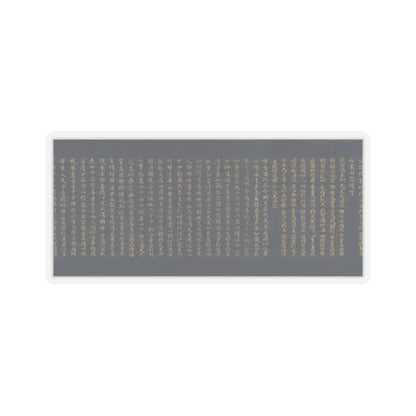 unknown - “Devadatta,” Chapter 12 of the Lotus Sutra (Hoke-kyō, Daibadatta-bon) - 12th century v26 - STICKER Vinyl Kiss-Cut Decal