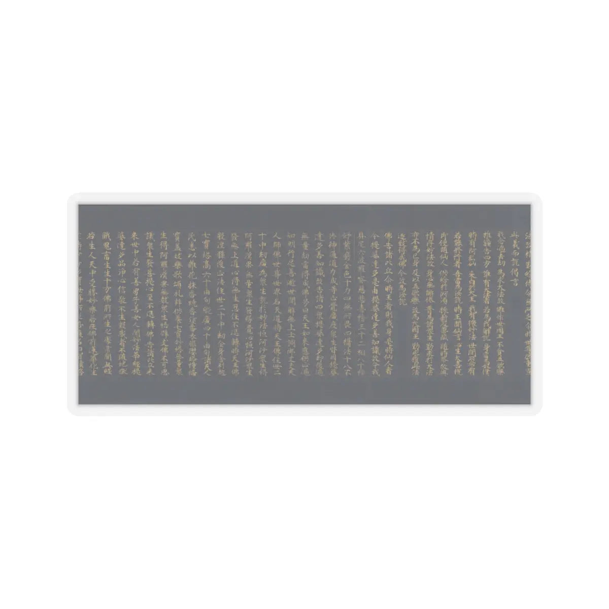 unknown - “Devadatta,” Chapter 12 of the Lotus Sutra (Hoke-kyō, Daibadatta-bon) - 12th century v26 - STICKER Vinyl Kiss-Cut Decal