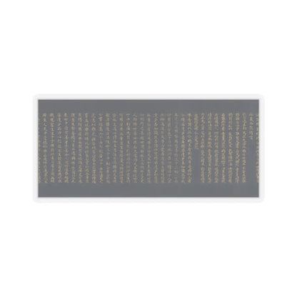 unknown - “Devadatta,” Chapter 12 of the Lotus Sutra (Hoke-kyō, Daibadatta-bon) - 12th century v26 - STICKER Vinyl Kiss-Cut Decal