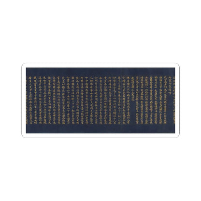 unknown - “Devadatta,” Chapter 12 of the Lotus Sutra (Hoke-kyō, Daibadatta-bon) - 12th century v26 - STICKER Vinyl Kiss-Cut Decal