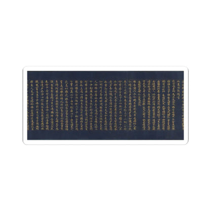 unknown - “Devadatta,” Chapter 12 of the Lotus Sutra (Hoke-kyō, Daibadatta-bon) - 12th century v26 - STICKER Vinyl Kiss-Cut Decal