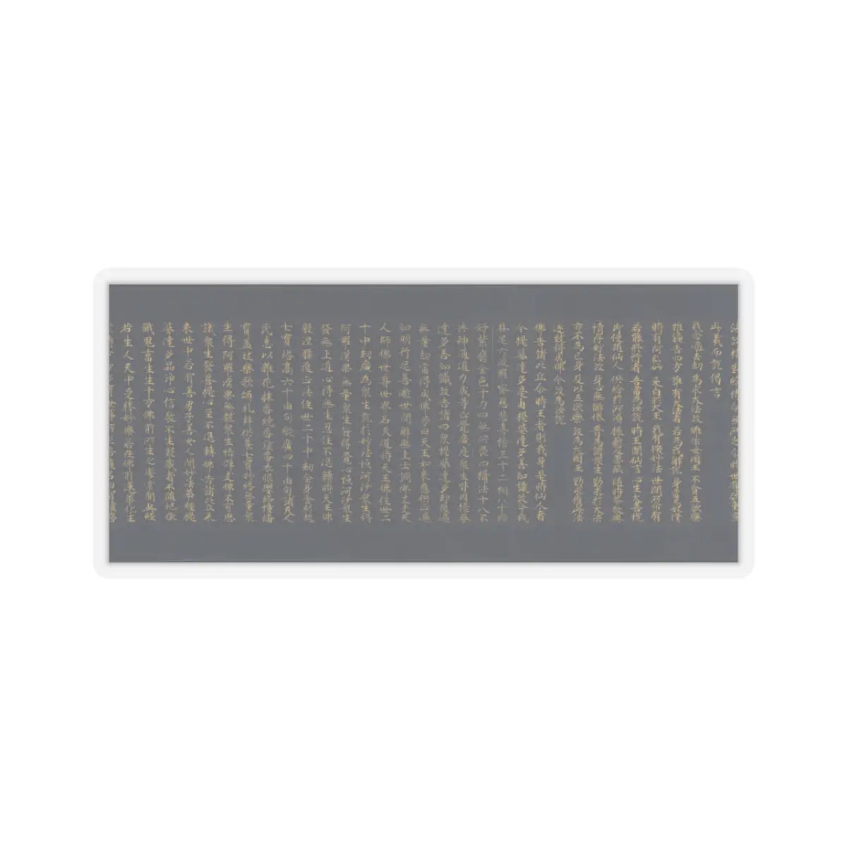 unknown - “Devadatta,” Chapter 12 of the Lotus Sutra (Hoke-kyō, Daibadatta-bon) - 12th century v26 - STICKER Vinyl Kiss-Cut Decal