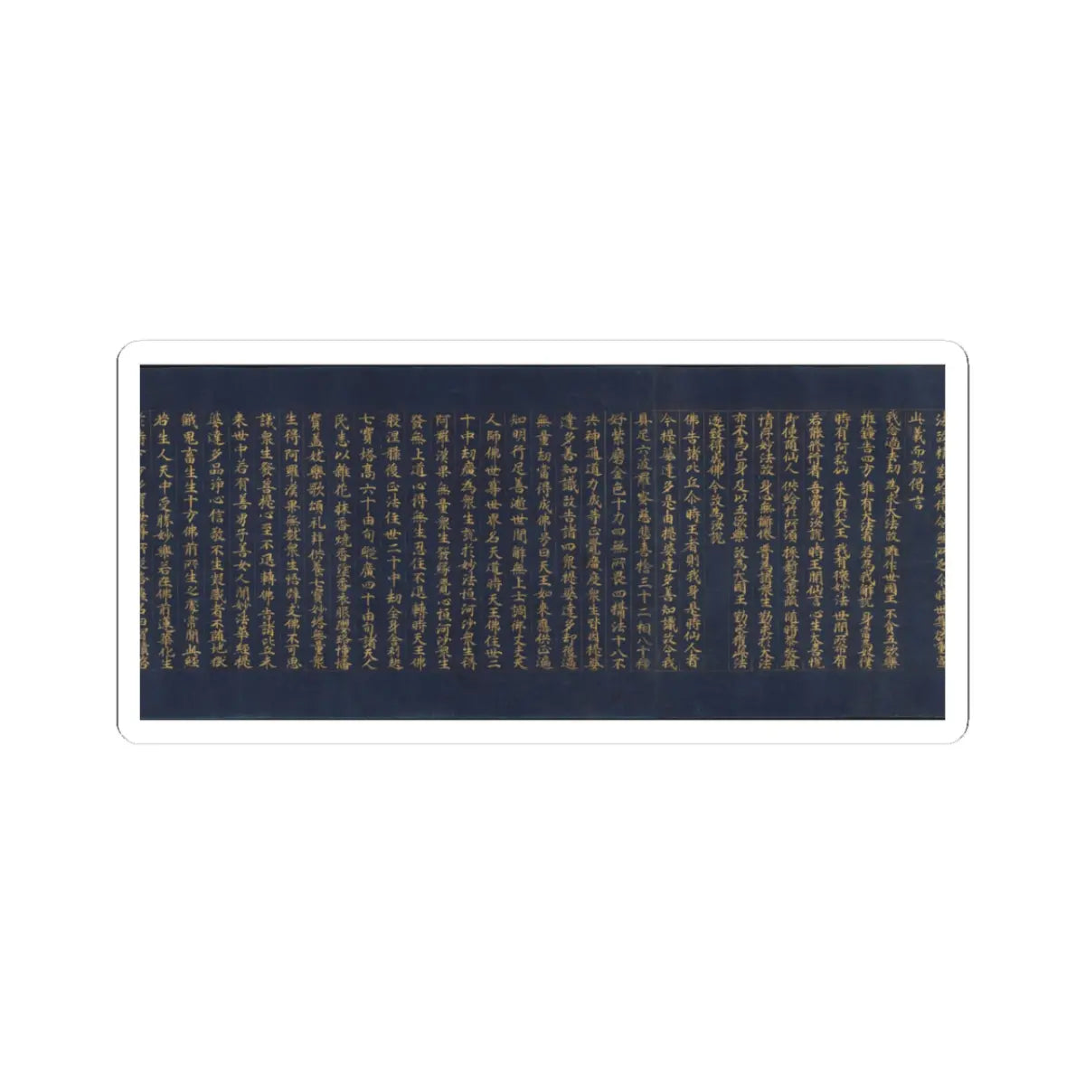 unknown - “Devadatta,” Chapter 12 of the Lotus Sutra (Hoke-kyō, Daibadatta-bon) - 12th century v26 - STICKER Vinyl Kiss-Cut Decal