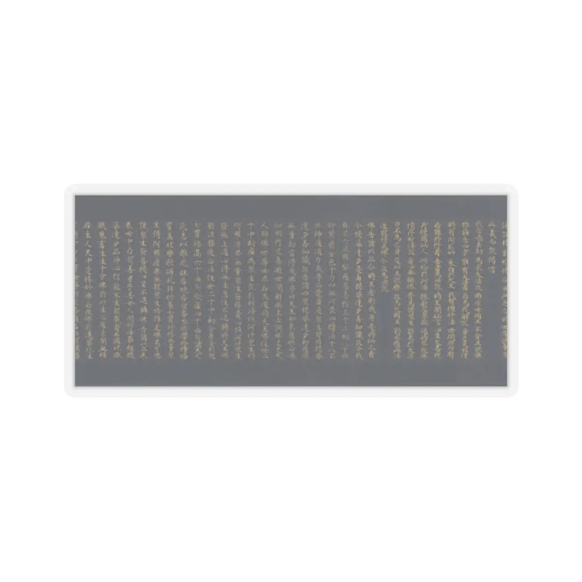 unknown - “Devadatta,” Chapter 12 of the Lotus Sutra (Hoke-kyō, Daibadatta-bon) - 12th century v26 - STICKER Vinyl Kiss-Cut Decal