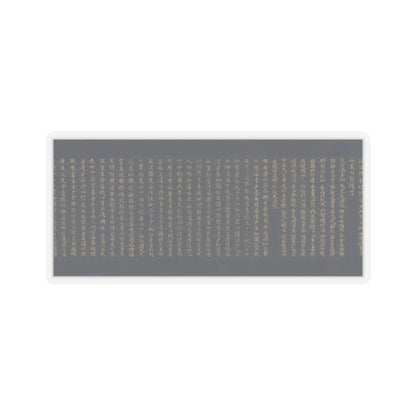 unknown - “Devadatta,” Chapter 12 of the Lotus Sutra (Hoke-kyō, Daibadatta-bon) - 12th century v26 - STICKER Vinyl Kiss-Cut Decal