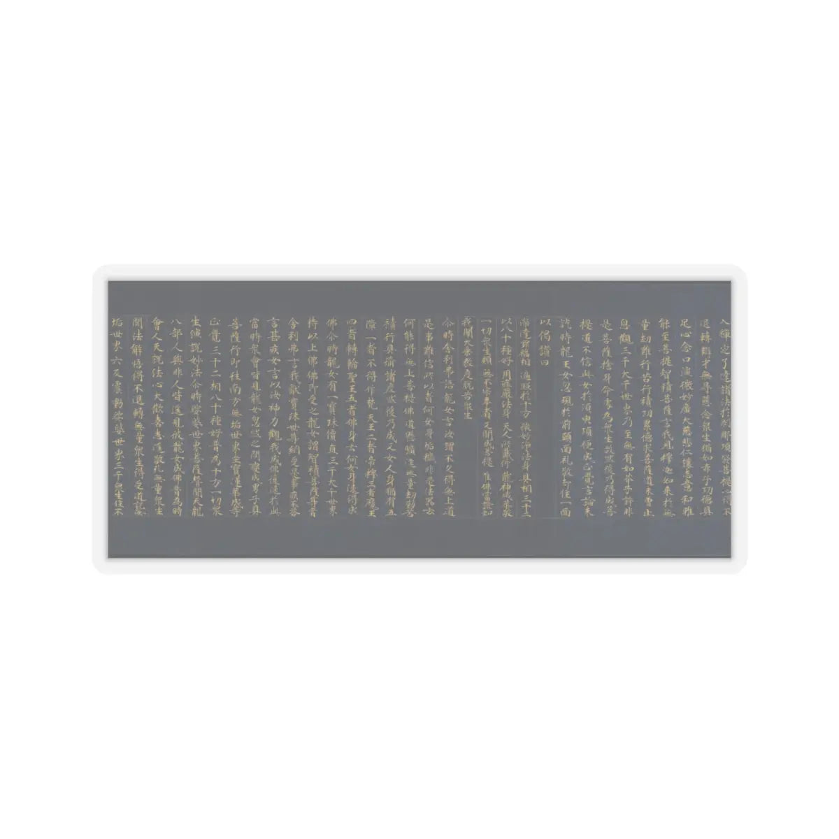 unknown - “Devadatta,” Chapter 12 of the Lotus Sutra (Hoke-kyō, Daibadatta-bon) - 12th century v28 - STICKER Vinyl Kiss-Cut Decal