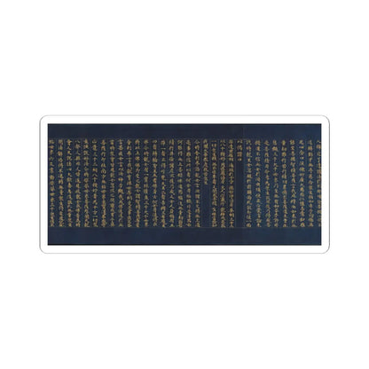 unknown - “Devadatta,” Chapter 12 of the Lotus Sutra (Hoke-kyō, Daibadatta-bon) - 12th century v28 - STICKER Vinyl Kiss-Cut Decal