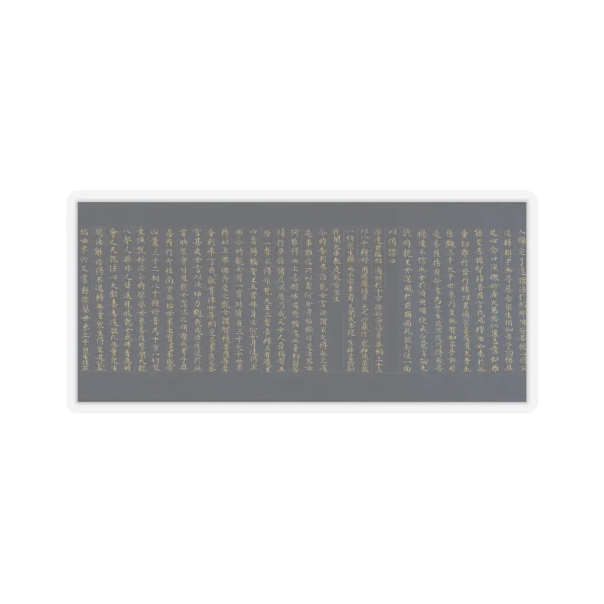unknown - “Devadatta,” Chapter 12 of the Lotus Sutra (Hoke-kyō, Daibadatta-bon) - 12th century v28 - STICKER Vinyl Kiss-Cut Decal