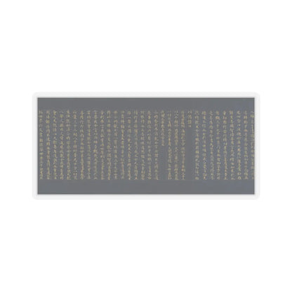 unknown - “Devadatta,” Chapter 12 of the Lotus Sutra (Hoke-kyō, Daibadatta-bon) - 12th century v28 - STICKER Vinyl Kiss-Cut Decal