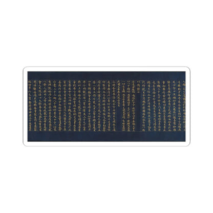 unknown - “Devadatta,” Chapter 12 of the Lotus Sutra (Hoke-kyō, Daibadatta-bon) - 12th century v28 - STICKER Vinyl Kiss-Cut Decal