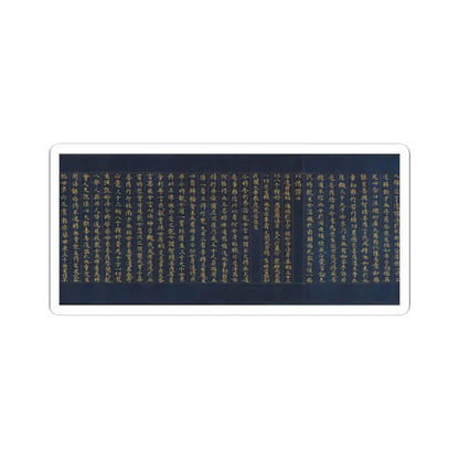 unknown - “Devadatta,” Chapter 12 of the Lotus Sutra (Hoke-kyō, Daibadatta-bon) - 12th century v28 - STICKER Vinyl Kiss-Cut Decal