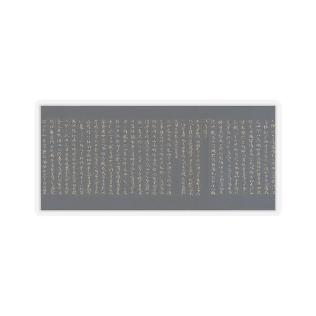 unknown - “Devadatta,” Chapter 12 of the Lotus Sutra (Hoke-kyō, Daibadatta-bon) - 12th century v28 - STICKER Vinyl Kiss-Cut Decal