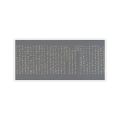 unknown - “Devadatta,” Chapter 12 of the Lotus Sutra (Hoke-kyō, Daibadatta-bon) - 12th century v28 - STICKER Vinyl Kiss-Cut Decal