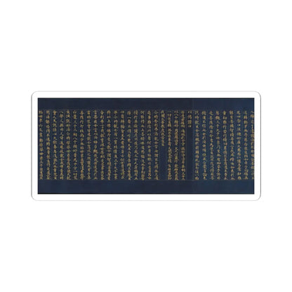 unknown - “Devadatta,” Chapter 12 of the Lotus Sutra (Hoke-kyō, Daibadatta-bon) - 12th century v28 - STICKER Vinyl Kiss-Cut Decal