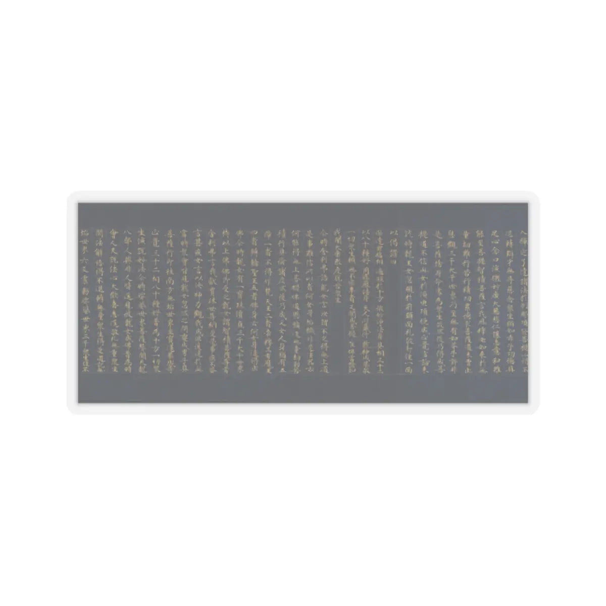 unknown - “Devadatta,” Chapter 12 of the Lotus Sutra (Hoke-kyō, Daibadatta-bon) - 12th century v28 - STICKER Vinyl Kiss-Cut Decal