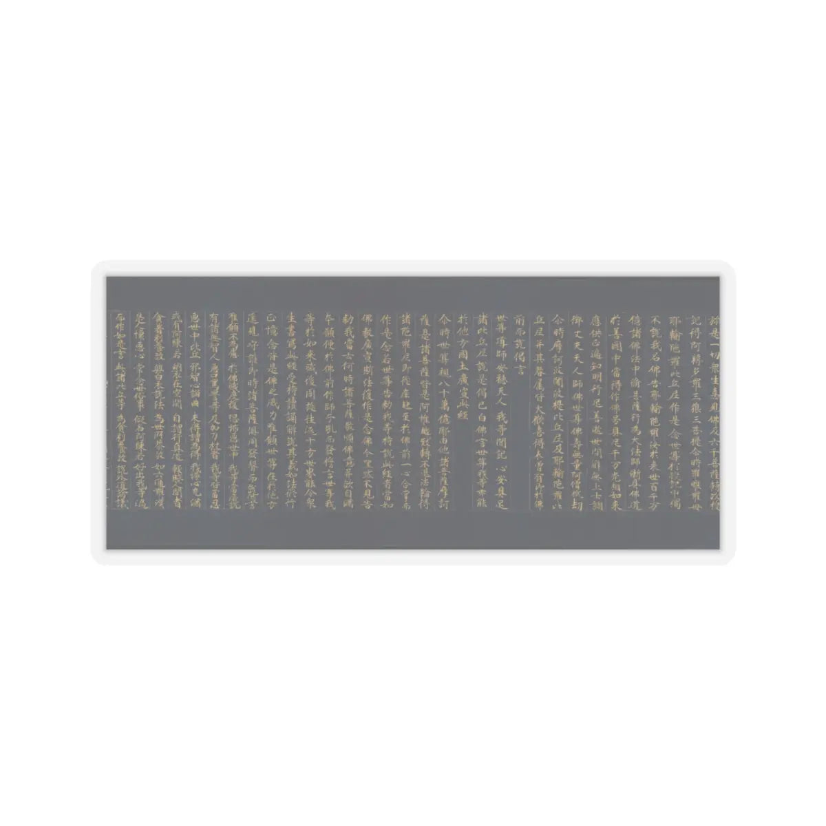 unknown - “Devadatta,” Chapter 12 of the Lotus Sutra (Hoke-kyō, Daibadatta-bon) - 12th century v30 - STICKER Vinyl Kiss-Cut Decal