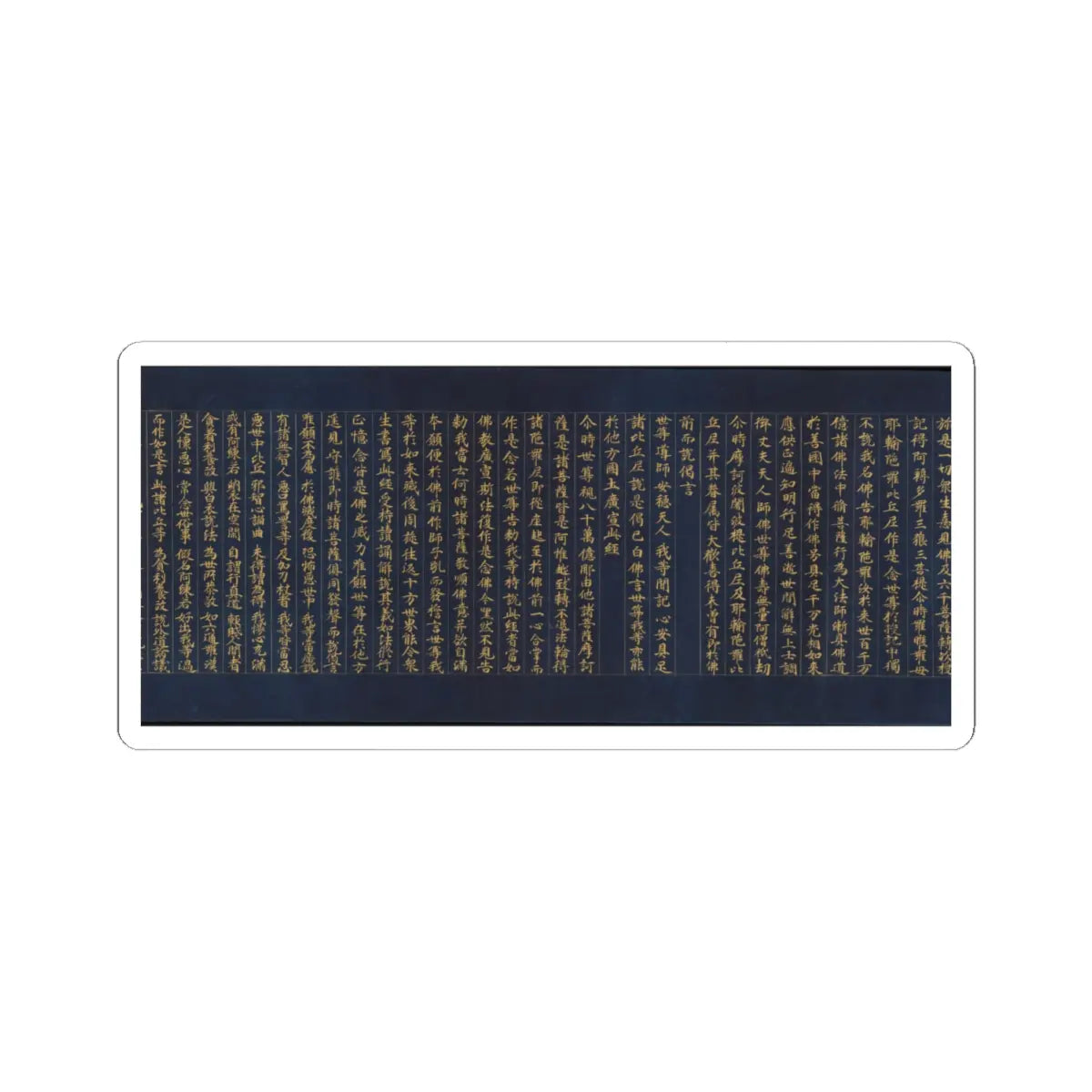 unknown - “Devadatta,” Chapter 12 of the Lotus Sutra (Hoke-kyō, Daibadatta-bon) - 12th century v30 - STICKER Vinyl Kiss-Cut Decal