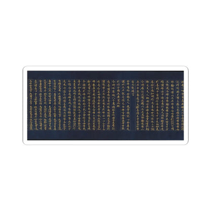 unknown - “Devadatta,” Chapter 12 of the Lotus Sutra (Hoke-kyō, Daibadatta-bon) - 12th century v30 - STICKER Vinyl Kiss-Cut Decal