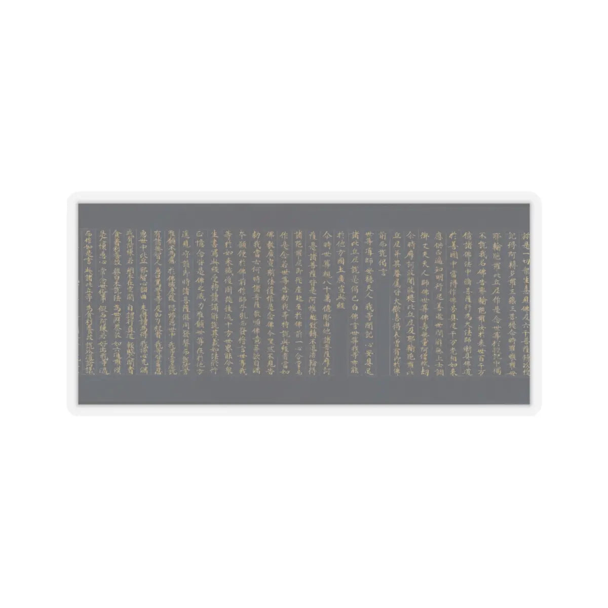 unknown - “Devadatta,” Chapter 12 of the Lotus Sutra (Hoke-kyō, Daibadatta-bon) - 12th century v30 - STICKER Vinyl Kiss-Cut Decal