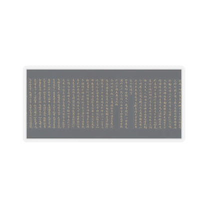 unknown - “Devadatta,” Chapter 12 of the Lotus Sutra (Hoke-kyō, Daibadatta-bon) - 12th century v30 - STICKER Vinyl Kiss-Cut Decal