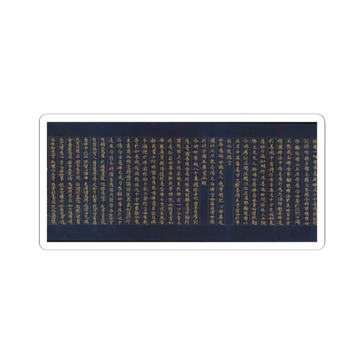 unknown - “Devadatta,” Chapter 12 of the Lotus Sutra (Hoke-kyō, Daibadatta-bon) - 12th century v30 - STICKER Vinyl Kiss-Cut Decal