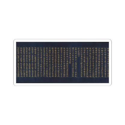 unknown - “Devadatta,” Chapter 12 of the Lotus Sutra (Hoke-kyō, Daibadatta-bon) - 12th century v30 - STICKER Vinyl Kiss-Cut Decal