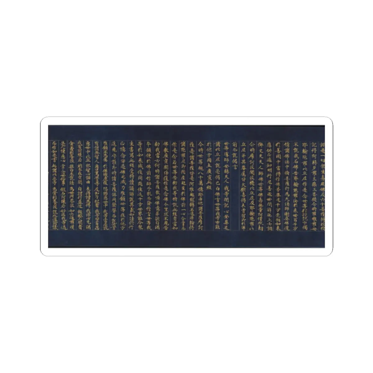 unknown - “Devadatta,” Chapter 12 of the Lotus Sutra (Hoke-kyō, Daibadatta-bon) - 12th century v30 - STICKER Vinyl Kiss-Cut Decal