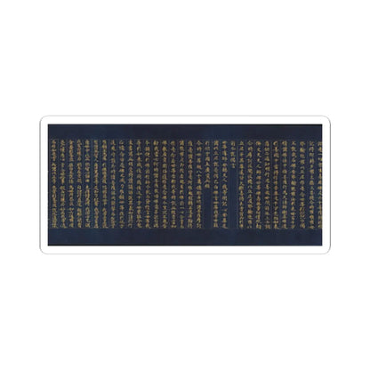 unknown - “Devadatta,” Chapter 12 of the Lotus Sutra (Hoke-kyō, Daibadatta-bon) - 12th century v30 - STICKER Vinyl Kiss-Cut Decal