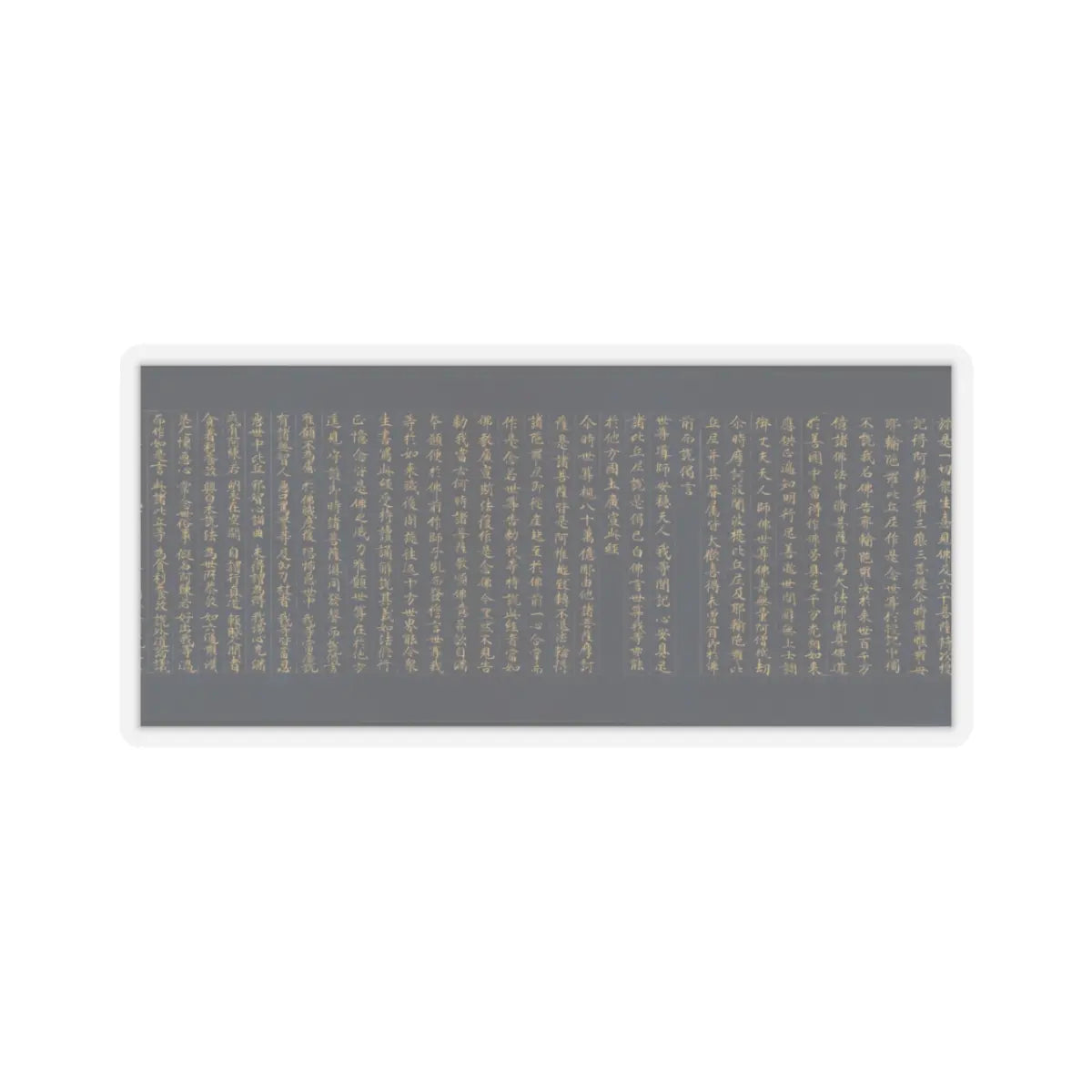 unknown - “Devadatta,” Chapter 12 of the Lotus Sutra (Hoke-kyō, Daibadatta-bon) - 12th century v30 - STICKER Vinyl Kiss-Cut Decal