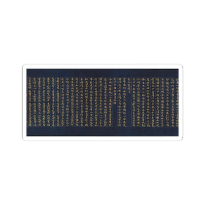 unknown - “Devadatta,” Chapter 12 of the Lotus Sutra (Hoke-kyō, Daibadatta-bon) - 12th century v30 - STICKER Vinyl Kiss-Cut Decal