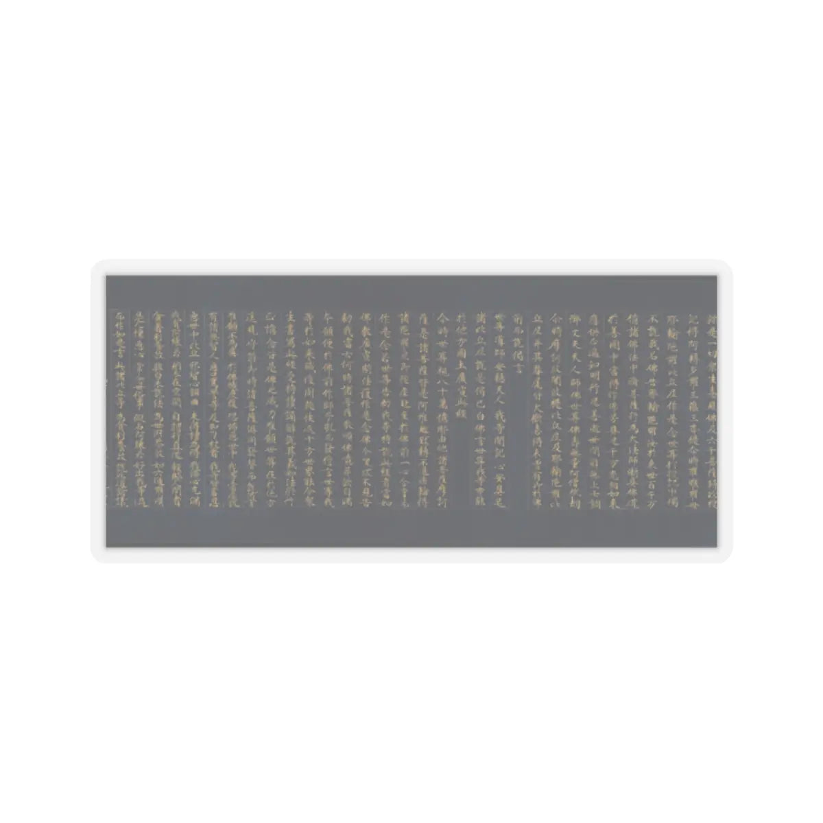 unknown - “Devadatta,” Chapter 12 of the Lotus Sutra (Hoke-kyō, Daibadatta-bon) - 12th century v30 - STICKER Vinyl Kiss-Cut Decal