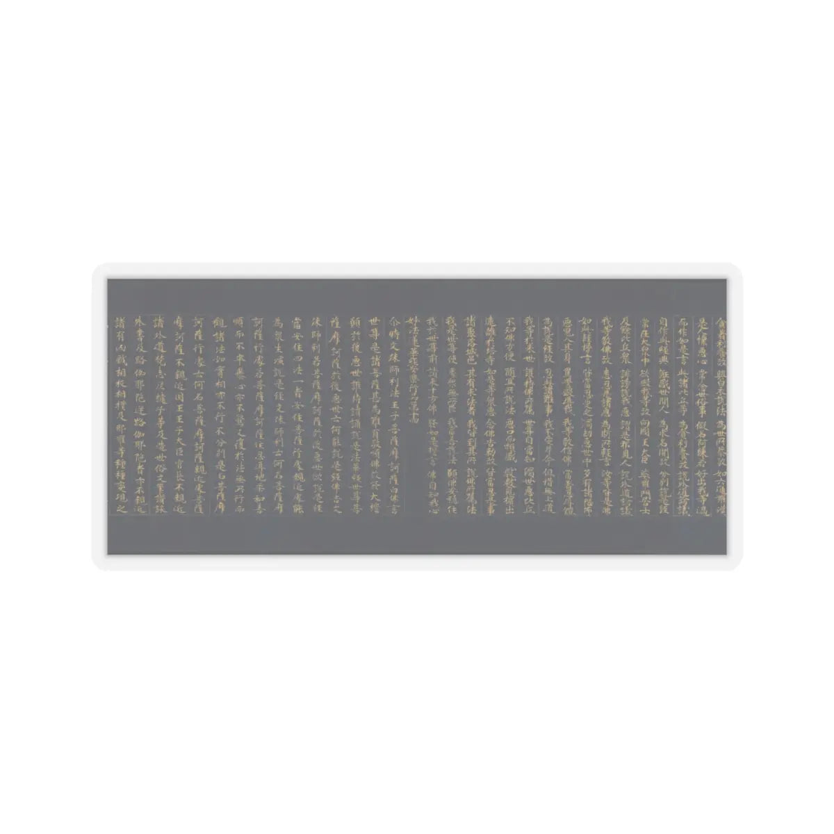 unknown - “Devadatta,” Chapter 12 of the Lotus Sutra (Hoke-kyō, Daibadatta-bon) - 12th century v31 - STICKER Vinyl Kiss-Cut Decal