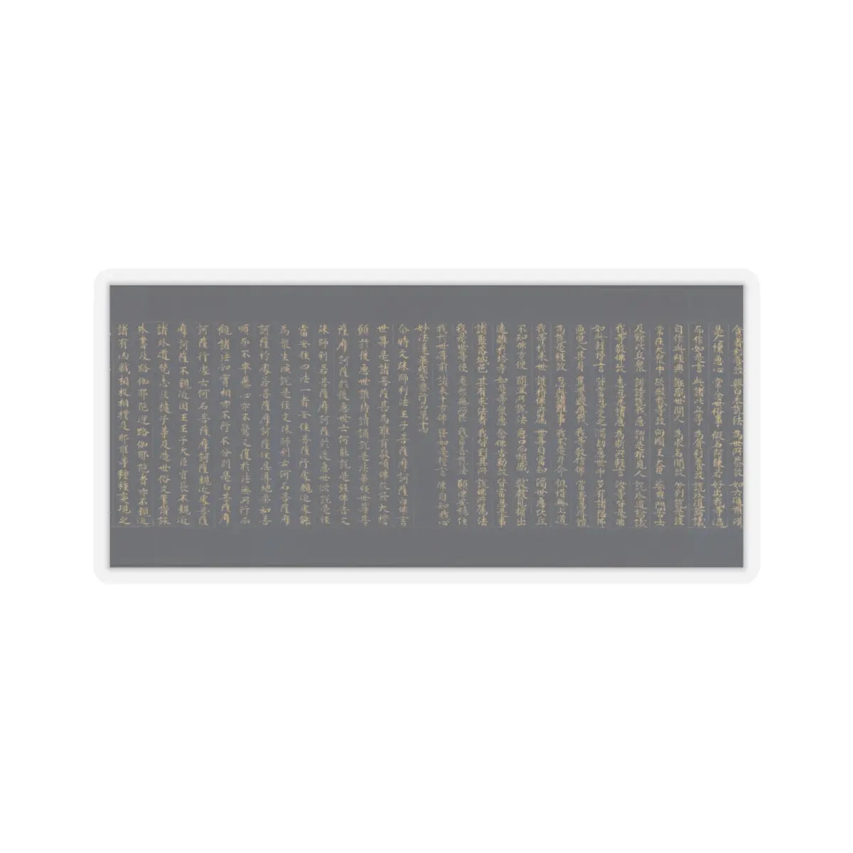 unknown - “Devadatta,” Chapter 12 of the Lotus Sutra (Hoke-kyō, Daibadatta-bon) - 12th century v31 - STICKER Vinyl Kiss-Cut Decal
