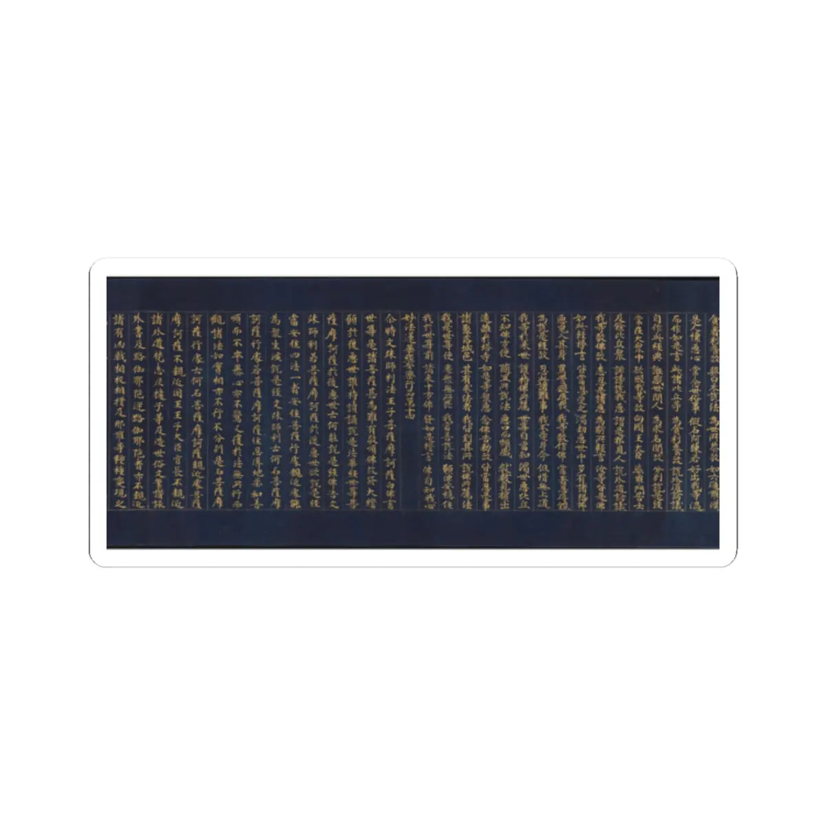 unknown - “Devadatta,” Chapter 12 of the Lotus Sutra (Hoke-kyō, Daibadatta-bon) - 12th century v31 - STICKER Vinyl Kiss-Cut Decal