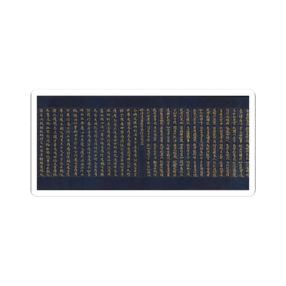 unknown - “Devadatta,” Chapter 12 of the Lotus Sutra (Hoke-kyō, Daibadatta-bon) - 12th century v31 - STICKER Vinyl Kiss-Cut Decal