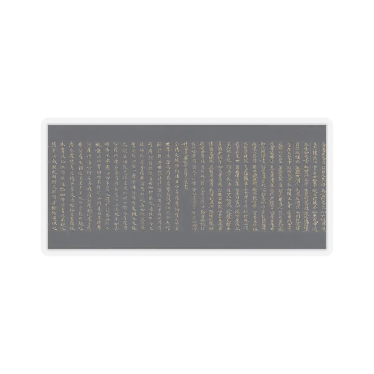 unknown - “Devadatta,” Chapter 12 of the Lotus Sutra (Hoke-kyō, Daibadatta-bon) - 12th century v31 - STICKER Vinyl Kiss-Cut Decal