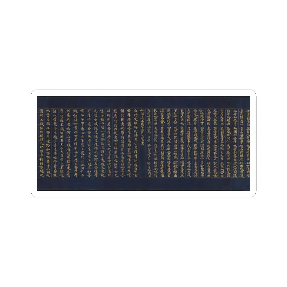 unknown - “Devadatta,” Chapter 12 of the Lotus Sutra (Hoke-kyō, Daibadatta-bon) - 12th century v31 - STICKER Vinyl Kiss-Cut Decal