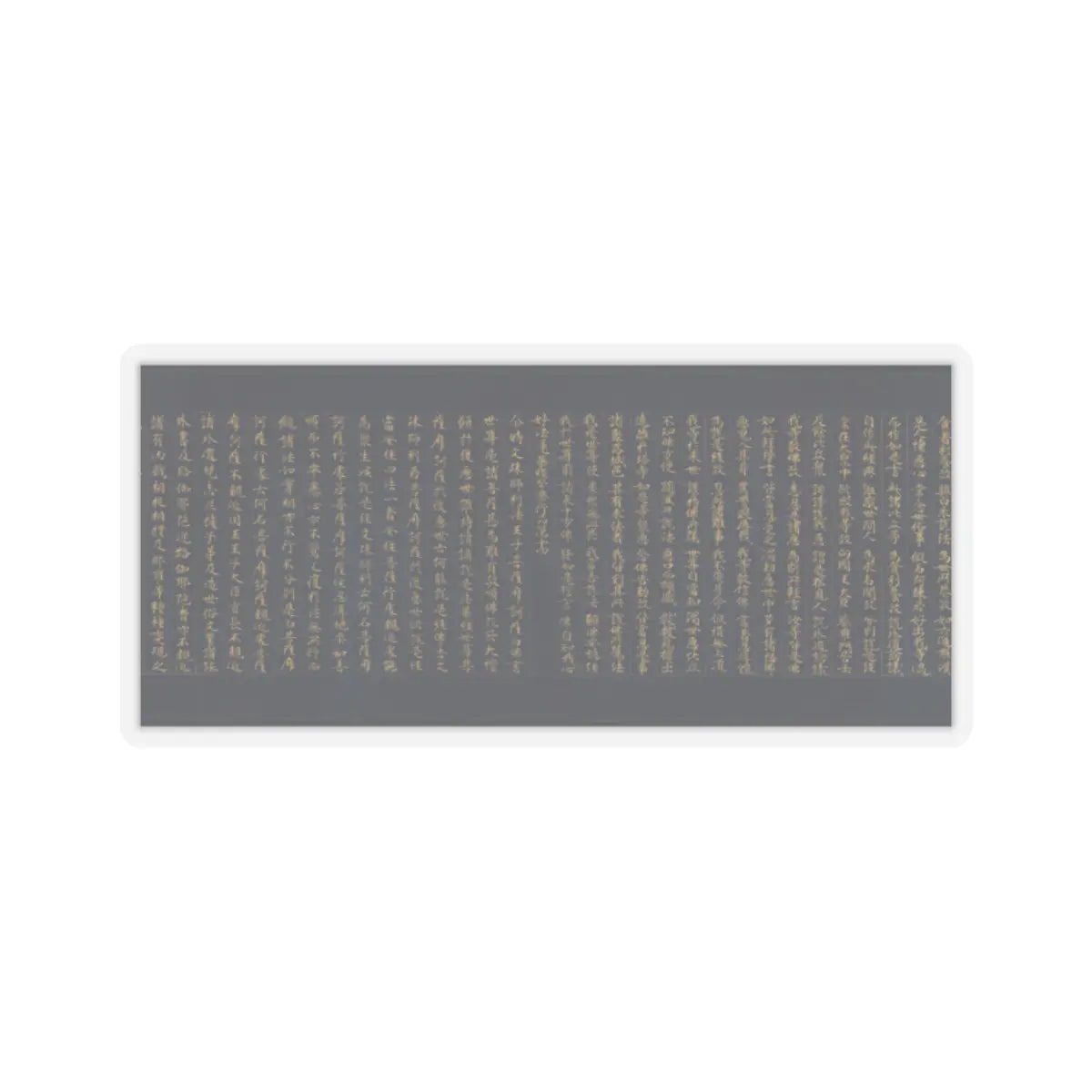 unknown - “Devadatta,” Chapter 12 of the Lotus Sutra (Hoke-kyō, Daibadatta-bon) - 12th century v31 - STICKER Vinyl Kiss-Cut Decal