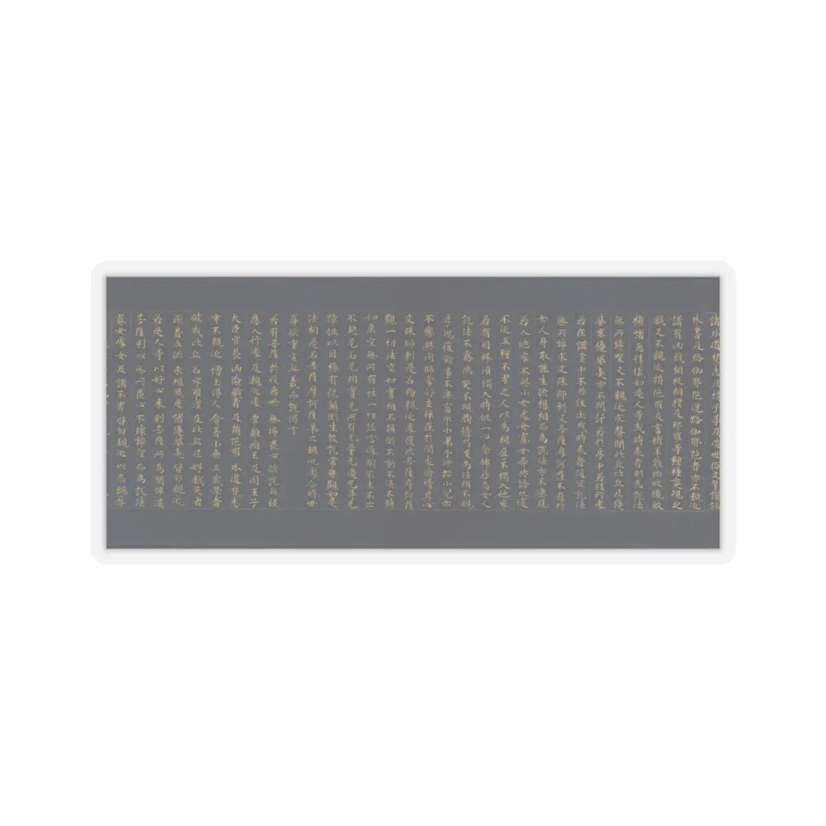 unknown - “Devadatta,” Chapter 12 of the Lotus Sutra (Hoke-kyō, Daibadatta-bon) - 12th century v32 - STICKER Vinyl Kiss-Cut Decal