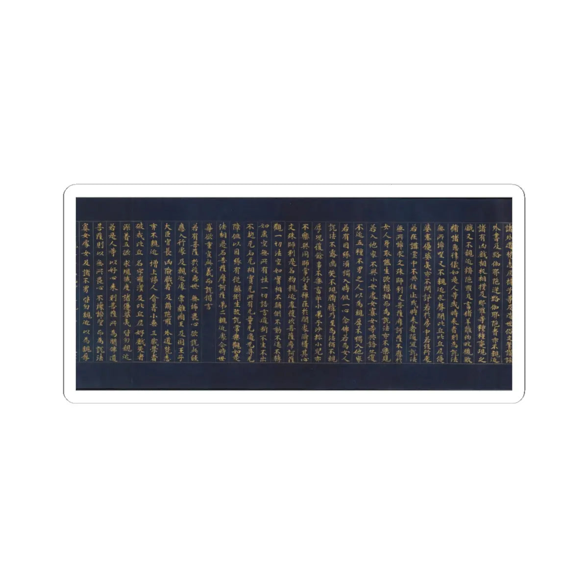 unknown - “Devadatta,” Chapter 12 of the Lotus Sutra (Hoke-kyō, Daibadatta-bon) - 12th century v32 - STICKER Vinyl Kiss-Cut Decal
