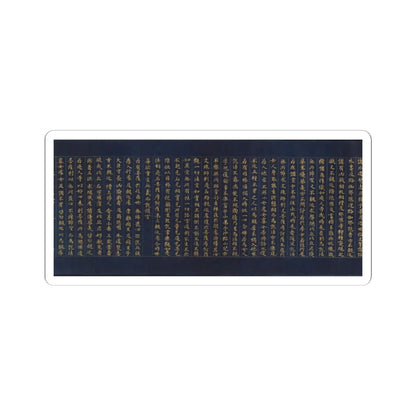 unknown - “Devadatta,” Chapter 12 of the Lotus Sutra (Hoke-kyō, Daibadatta-bon) - 12th century v32 - STICKER Vinyl Kiss-Cut Decal