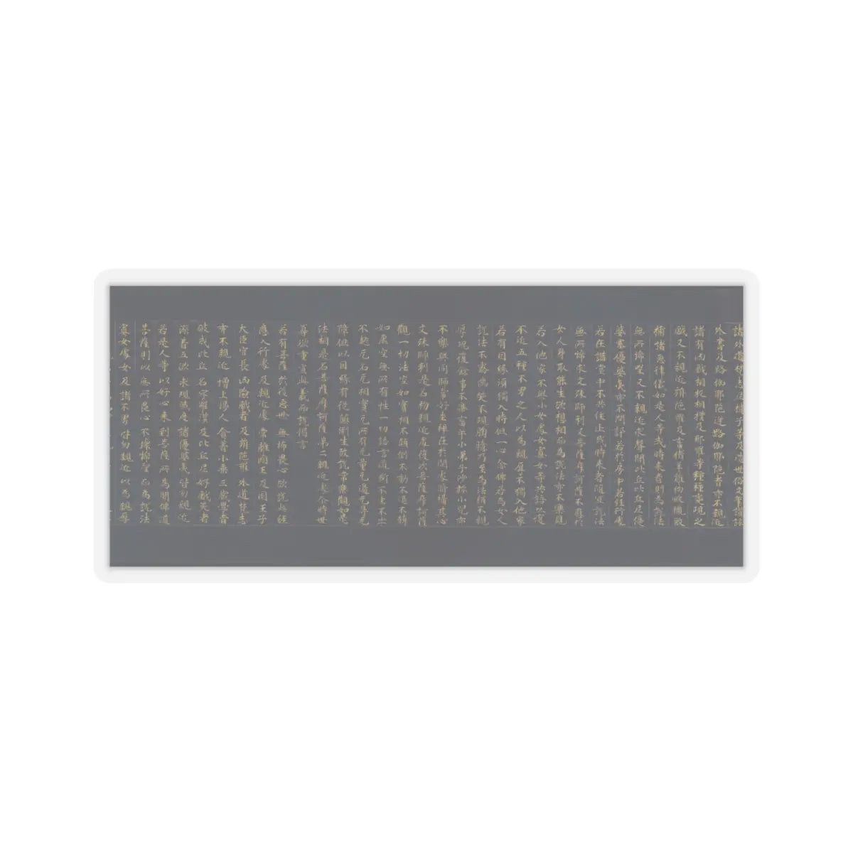 unknown - “Devadatta,” Chapter 12 of the Lotus Sutra (Hoke-kyō, Daibadatta-bon) - 12th century v32 - STICKER Vinyl Kiss-Cut Decal