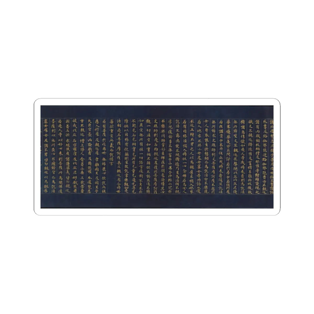 unknown - “Devadatta,” Chapter 12 of the Lotus Sutra (Hoke-kyō, Daibadatta-bon) - 12th century v32 - STICKER Vinyl Kiss-Cut Decal