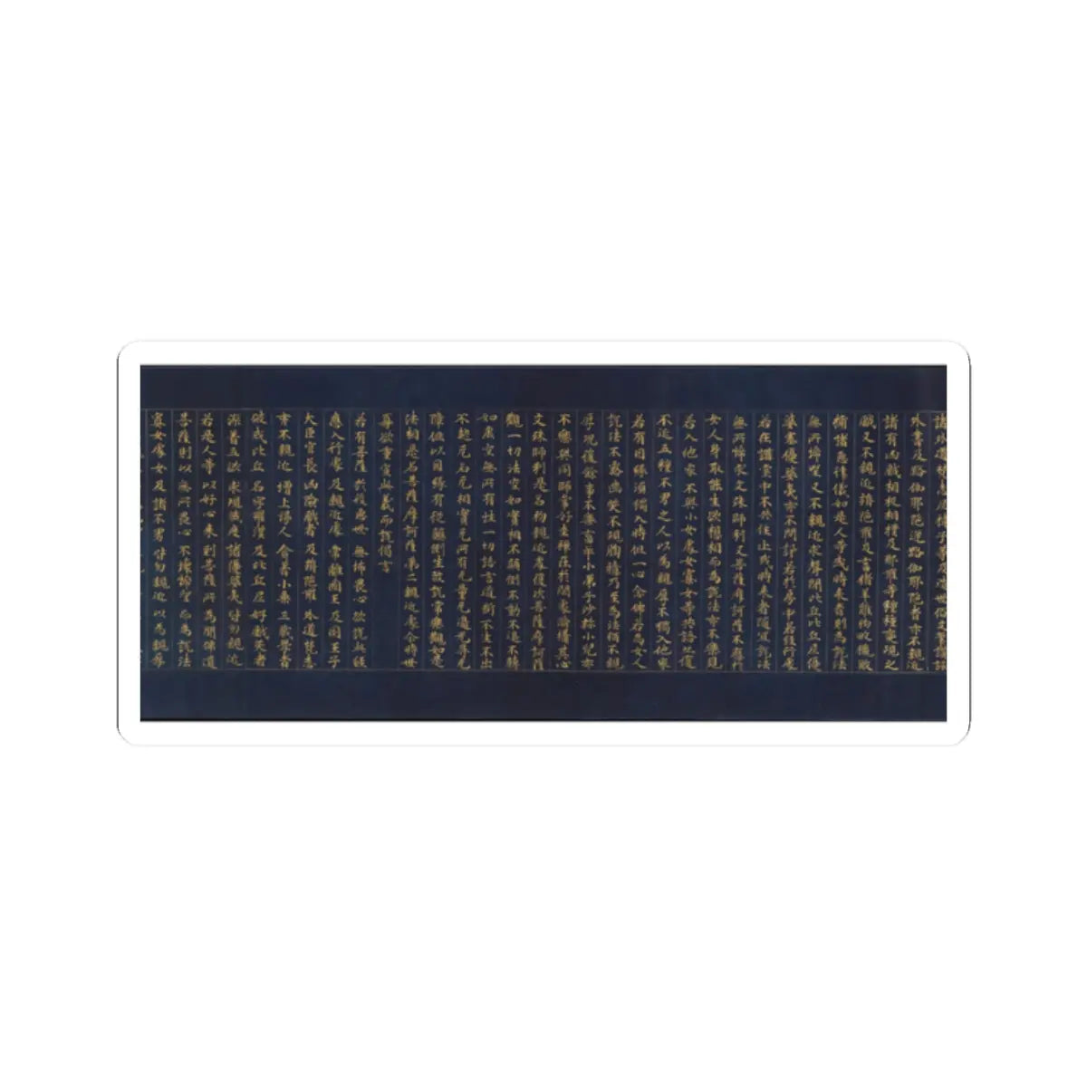 unknown - “Devadatta,” Chapter 12 of the Lotus Sutra (Hoke-kyō, Daibadatta-bon) - 12th century v32 - STICKER Vinyl Kiss-Cut Decal