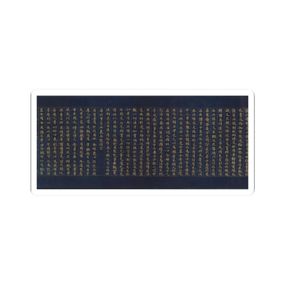 unknown - “Devadatta,” Chapter 12 of the Lotus Sutra (Hoke-kyō, Daibadatta-bon) - 12th century v32 - STICKER Vinyl Kiss-Cut Decal