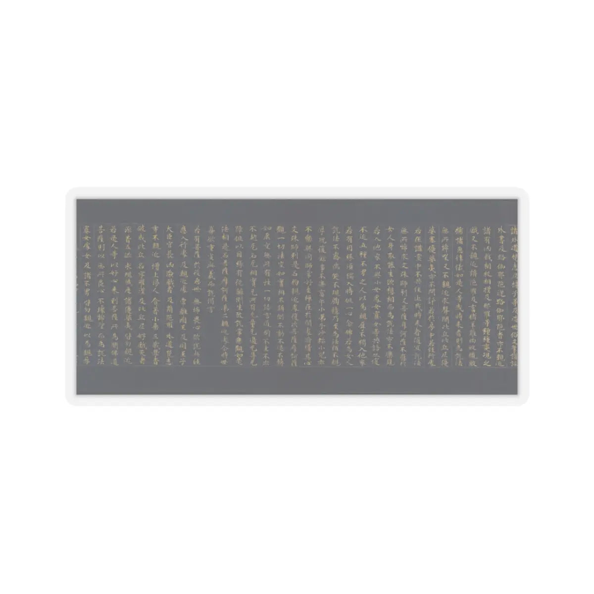 unknown - “Devadatta,” Chapter 12 of the Lotus Sutra (Hoke-kyō, Daibadatta-bon) - 12th century v32 - STICKER Vinyl Kiss-Cut Decal